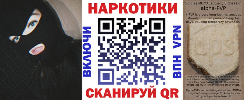 Купить наркотики цена Мариинск АМФЕТАМИН  ГАШ  Марихуана 