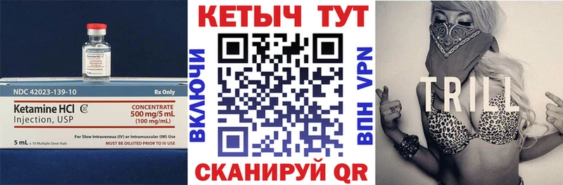 купить Мариинск гидра онион КЕТАМИН VHQ