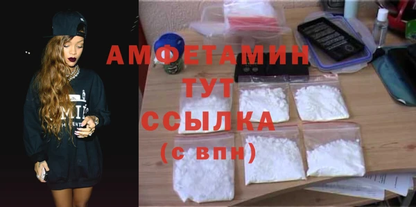 ГАЛЛЮЦИНОГЕННЫЕ ГРИБЫ Арсеньев