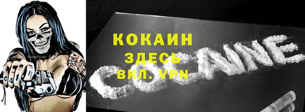 MDMA Premium VHQ Армянск