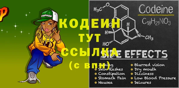 шишки Комсомольск