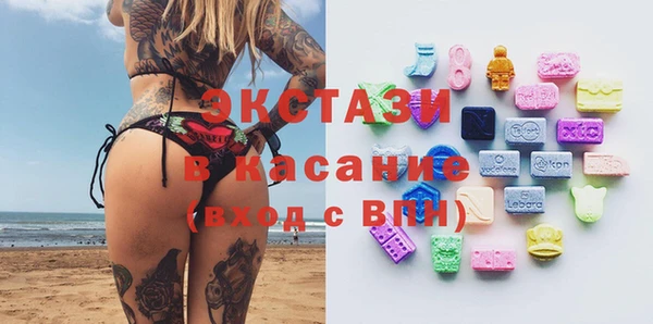 ГАЛЛЮЦИНОГЕННЫЕ ГРИБЫ Арсеньев
