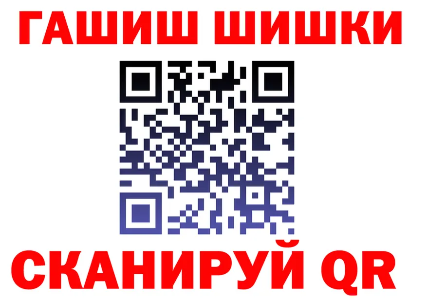 КЕТАМИН VHQ ссылка площадка гидра Мариинск