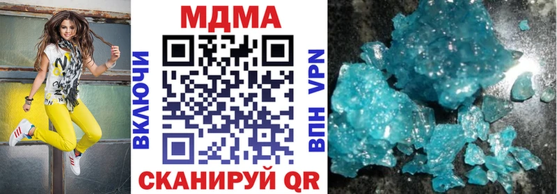 сайты даркнета формула  Мариинск  MDMA crystal 